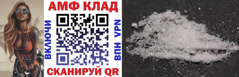 наркошоп  Щёлкино  Amphetamine Premium 