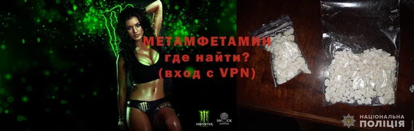 сатива Балабаново