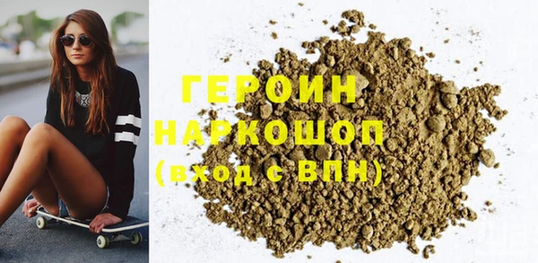 кокаин VHQ Балахна