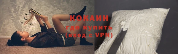 кокаин VHQ Балахна