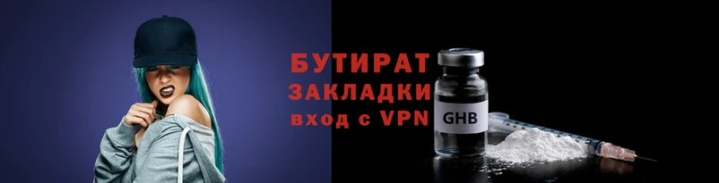 mix Баксан