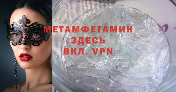 сатива Балабаново