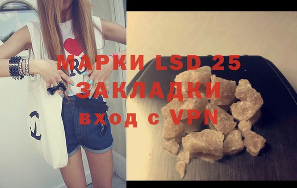 сатива Балабаново