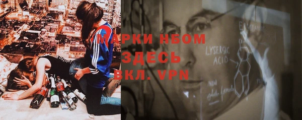 кокаин VHQ Балахна