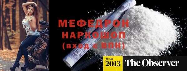 сатива Балабаново