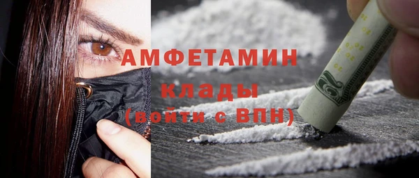кокаин VHQ Балахна
