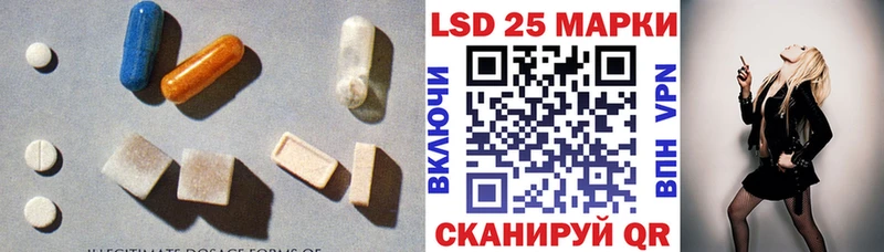 LSD-25 экстази ecstasy  Щёлкино 