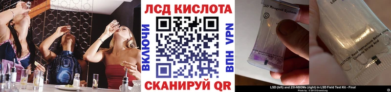 Наркотические марки 1,5мг  MEGA как войти  Щёлкино 